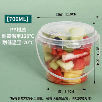 Fat donglai same style watermelon bucket milk tea portable bucket internet celebrity watermelon fruit cup bucket disposable ice powder with lid water 700ml-200 sets thickening without price increase