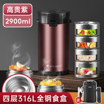 Bangda 24-hour extra long insulated lunch box bucket 316l stainless steel office workers and students large capacity multi-layer lunch box 316l stainless steel noble purple 2.9l_4 layers_free insulation bag+