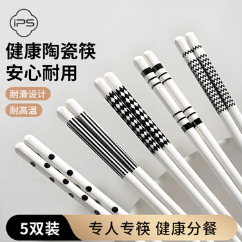 Bao's ceramic chopsticks are household high-end, high-looking, separate meal chopsticks for one person and one chopstick tableware set, high temperature resistance, 5 pairs, simple style