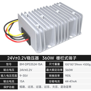 Kaooseen 5-75v to 12/24v/48v voltage regulator 15a/20a solar power converter dc buck-boost module 9-35v to 24v 15a buck-boost model ip67 proof