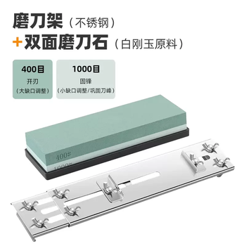 Yusenyi white corundum sharpening stone 6000 mesh household stainless steel kitchen knife quick opening sharpening tool tool kitchen (recommended sharpening without slipping) stainless steel sharpening stand-4001000 mesh sharpening stone