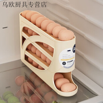 Naoiskey naosky rolling egg storage box kitchen multi-layer automatic egg rolling device for refrigerator side door egg tray 30% off. the refrigerator will not be messy. it will automatically refill the egg yolk. 1 pack can hold 30 eggs.