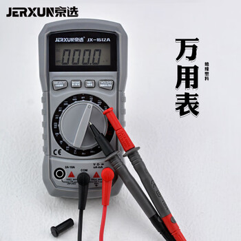 Jerxun digital multimeter digital display current resistance ac and dc voltmeter electronic multi-purpose maintenance high-precision measuring instrument