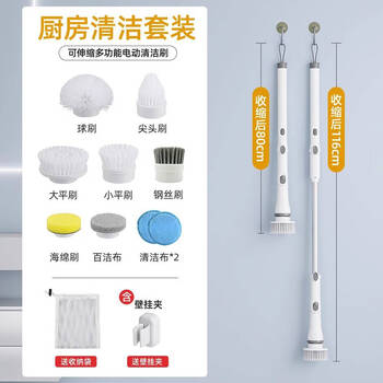 He jiagong electric cleaning brush long handle powder room toilet multi-functional household floor brush machine bathroom floor brush kitchen cleaning set multi-function cleaning brush