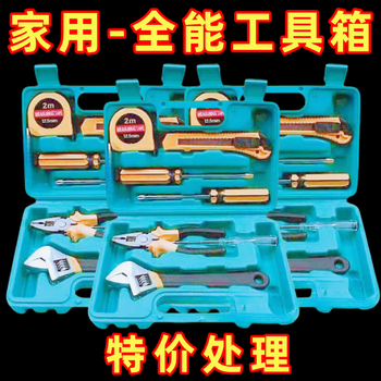 Fancychic household tool box multi-functional hardware tool set home repair combination tool screwdriver complete set for home and car activity # small style - household tool box special medium magnetic set 11 pieces + box 3+7+1 wear-resistant and durable