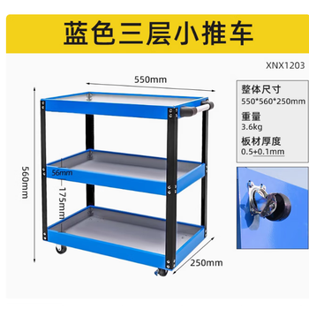 Shantou lincun three-layer tool cart trolley stainless steel tool rack mobile tool cabinet repair rack for auto repair shop three-layer plastic spray model iron tool cart