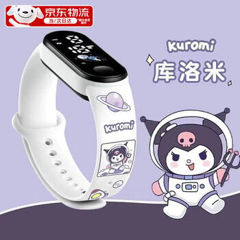 Kyokawa asahi kuromi electronic watch for elementary school students, junior high school students, cute cartoon print sports waterproof luminous children's watch kuromi-purple