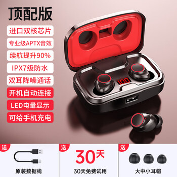 Huawei (huawei) wireless bluetooth headset 2025 new in-ear high-quality noise reduction ultra-long battery life and large battery official red top version intelligent noise reduction + ultra-clear calls sound quality and battery life increased by 90% official standard configuration