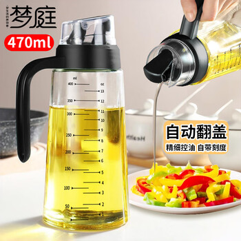Mengting (mengting) automatic opening and closing oil pot kitchen glass pouring oil bottle soy sauce vinegar pot seasoning bottle seasoning bottle oil tank 470ml