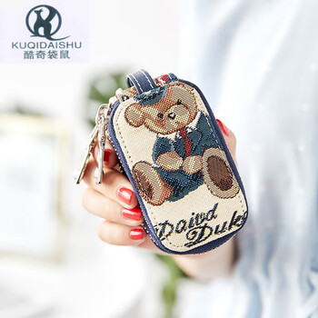 Kuqi kangaroo (kuqidaishu) key bag women's korean cute multi-functional car key key bag mini zipper large capacity women's waist hanging key bag british white