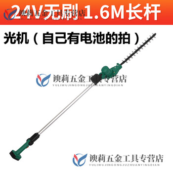Yingtang power tools extended hedge trimmer rechargeable high branch trimmer landscaping seedlings curved scimitar saw brushless 1 point 6m long pole does not include battery
