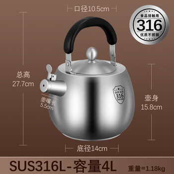 Zwilling german quality kettle open flame 316 stainless steel buzzing kettle for boiling water gas induction cooker gas stove kettle 316 stainless steel buzzing short mouth kettle_ 316 short mouth 4l flagship model buzzing kettle