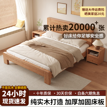 Jin yihan bed solid wood bed 100 pure solid wood 1.5m single bed log style master bedroom 1.8m double bed log bed 1500mm*2000mm