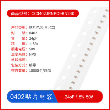Yourcee0402 chip capacitor series 12pf22pf33pf47pf100pf2.2nf4.7nf100nf1uf 24pf_ 5%_50v_np0 50 pieces