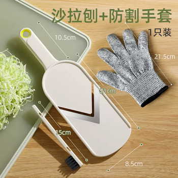 Yusenyi cabbage grater, vegetable salad cabbage purple cabbage grater, cabbage grater, cabbage grater, vegetable salad grater - size m single anti-cut glove (comes with cleaning brush)