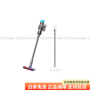 Dyson (dyson) v12 origin lightweight handheld wireless pet vacuum cleaner mite remover family suitable dyson v12 origin (iron nickel color) + original bracket