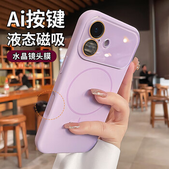 Batini ai button suitable for iphone17 mobile phone case apple 17 new grass purple 16pro liquid silicone protective case 15promax lens all-inclusive anti-fall 14 couple case grass purple silicone ai button * crystal lens film * magnetic charging iphone 17