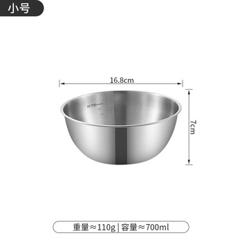 Bifuni cross-border thickened stainless steel egg beater food grade salad bowl baking basin and basin with engraving small scale 700ml