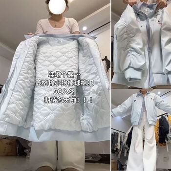 Fshe quilted jacket for women korean style cute dachshund autumn and winter new thickened couple fake two-piece jacket cotton coat for women light blue high quality cotton version s 75-90 catties