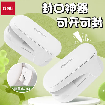 Deli mini sealing machine, household portable sealer, snack packaging bag sealing clamp, hand pressure sealer, sealing artifact, heat sealing machine, moon cake packaging bag sealing machine, magnetic suction model, free battery, no bag selection