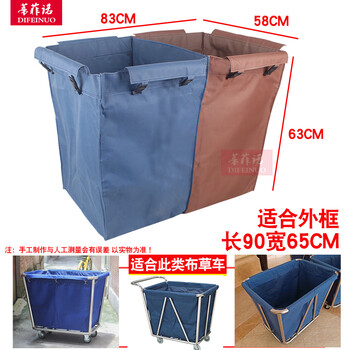 Hotel guest room work cart linen bag nanfang c-40a linen cart bag canvas and dirty linen storage bag two-color dry and wet separation (63 high) plastic buckle blue + coffee