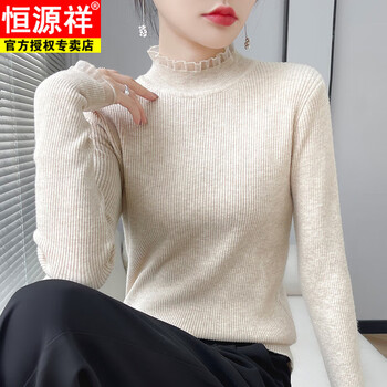 Hengyuanxiang exquisite lace fungus half turtleneck bottoming shirt for women long-sleeved autumn and winter inner sweater with coat and sweater beige l 110-120 catties