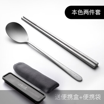 Xuanshi portable stainless steel chopsticks, spoons and forks three-piece storage box student tableware 304 chopsticks and spoons original color + cutlery box & bag