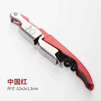 French coutale multifunctional stainless steel wine bottle opener wine knife screwdriver seahorse knife 1 red handle