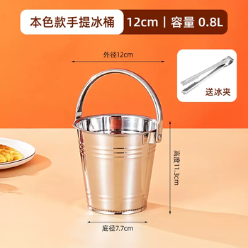 Yusenyi golden ice bucket ice cube bucket commercial stainless steel ktv bar champagne bucket red wine beer ice cube snack bucket commercial (true color) 12cm portable snack bucket 08l