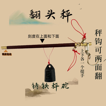 Turning head scale old-fashioned wooden steelyard manual scale old-fashioned steelyard pure handmade steelyard hook scale turning head wooden steelyard turning head scale turning head scale - 30 pounds - free red rope + scale weight