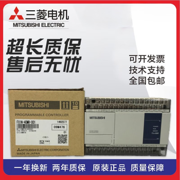 New mitsubishi programmable controller plc fx1n-60mr-001 40mr 24mr 14mr mt-d original fx1n-14mr-es/ul