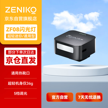 Zenikozf08 mini on-camera flash adaptable to flash trigger for outdoor shooting portable fill light fuji nikon sony canon mirrorless camera universal on-camera flash black