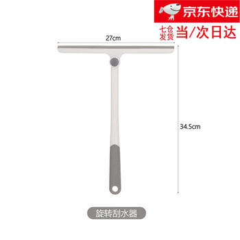 Japanese glass cleaning artifact bathroom bathroom silicone floor wiper scraper window cleaning tool one