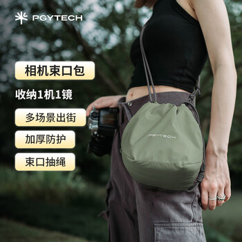 Pgytech camera bag onego beam bag dandelion photography shoulder bag mirrorless camera liner bag women's crossbody storage bag suitable for canon, fuji and sony mirrorless jungle green
