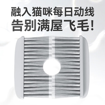 Leyou pai floating door pet hair removal tool can hang cat litter box for adult cats and kittens to prevent taking out pet supplies