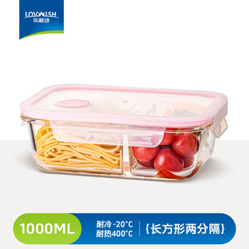 Leweishi heat-resistant high boron glass lunch box baby food box microwave refrigerator storage fruit crisper sealed bowl transparent powder high borosilicate 2 partitions 1000ml*1