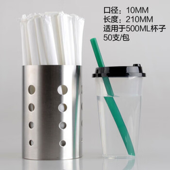 Sanqihu disposable extended pearl milk tea thick art straws independent kraft paper packaging boba dragon ball straws 10x210mm transparent tip 50 pieces