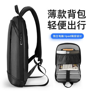Marco leyden backpack thin computer bag leisure travel 15.6-inch laptop backpack mr9813 elegant black gift