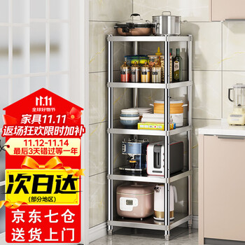 Fadus stainless steel kitchen utensils storage rack gap microwave storage rack storage grill refrigerator gap household floor rack width 30 length 35 3 layers (height 80)