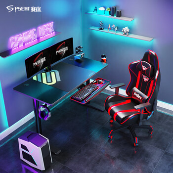 Saitu computer desk gaming study room i type simple 1.5 meter large desktop computer desk black