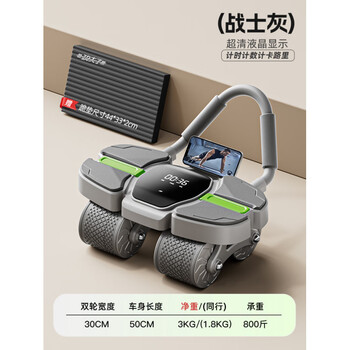 Zhizhou four-wheel abdominal wheel automatic rebound 2024 new men's home fitness roll training abdominal muscles and stomach reduction magic equipment men's special abdominal wheel-warrior gray flagship model-lcd large screen intelligent recovery