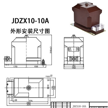 Jdzx10-10kv indoor high voltage voltage transformer semi-enclosed single-phase dry cast epoxy resin copper jdzx10-10a small mold