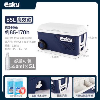 Esky wheeled insulated box 65l vehicle-mounted outdoor food preservation refrigerator ultra-large capacity commercial 65l deep sea blue high-efficiency model with pull rod_roller_storage compartment_partition_drainage 1
