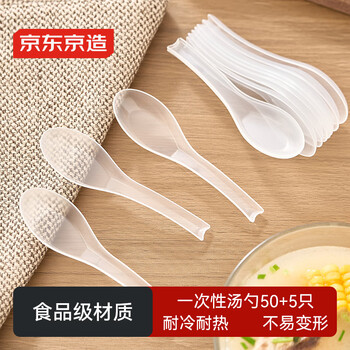 Made in tokyo, disposable spoons, 50 spoons, plus 5 food-grade high temperature resistant takeaway ice cream spoons