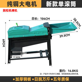 Sailoto corn thresher 2025 new corn peeler small fully automatic corn kernel peeling machine new single cylinder corn thresher