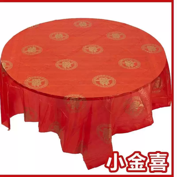 Fantasy disposable thickened plastic imitation silk big red printed tablecloth extra thick extra large round table square tablecloth 2 meters 2.4 meters xiao jinxi 2.2 meters / 10 sheets
