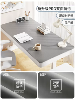 Yusen yihuan eye protection primary school office tablecloth children's study desk special writing desk pad classroom desk protective pad pine forest dark gray (upgraded double-sided anti-fouling and anti-slip leather) ten years replacement guarantee 60cmx120cm