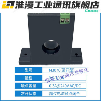 Fengqi brand m3050 current detection relay sensor switch linked alarm controller 0.5-100a normally open