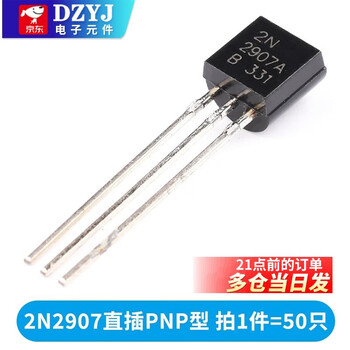 Transistor s8550 ss8050 9012 9013 9014 tl431 smd in-line transistor 78l05 2n2907 in-line pnp type (50 pieces)