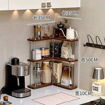 Yusenyi coffee corner cup storage rack flue pillar l-shaped triangular dining table sideboard storage rack cup corner storage rack - three layers
